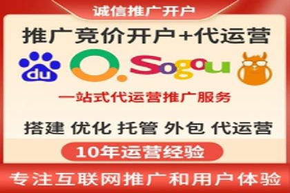 百度品牌合作伙伴的推广合作模式
